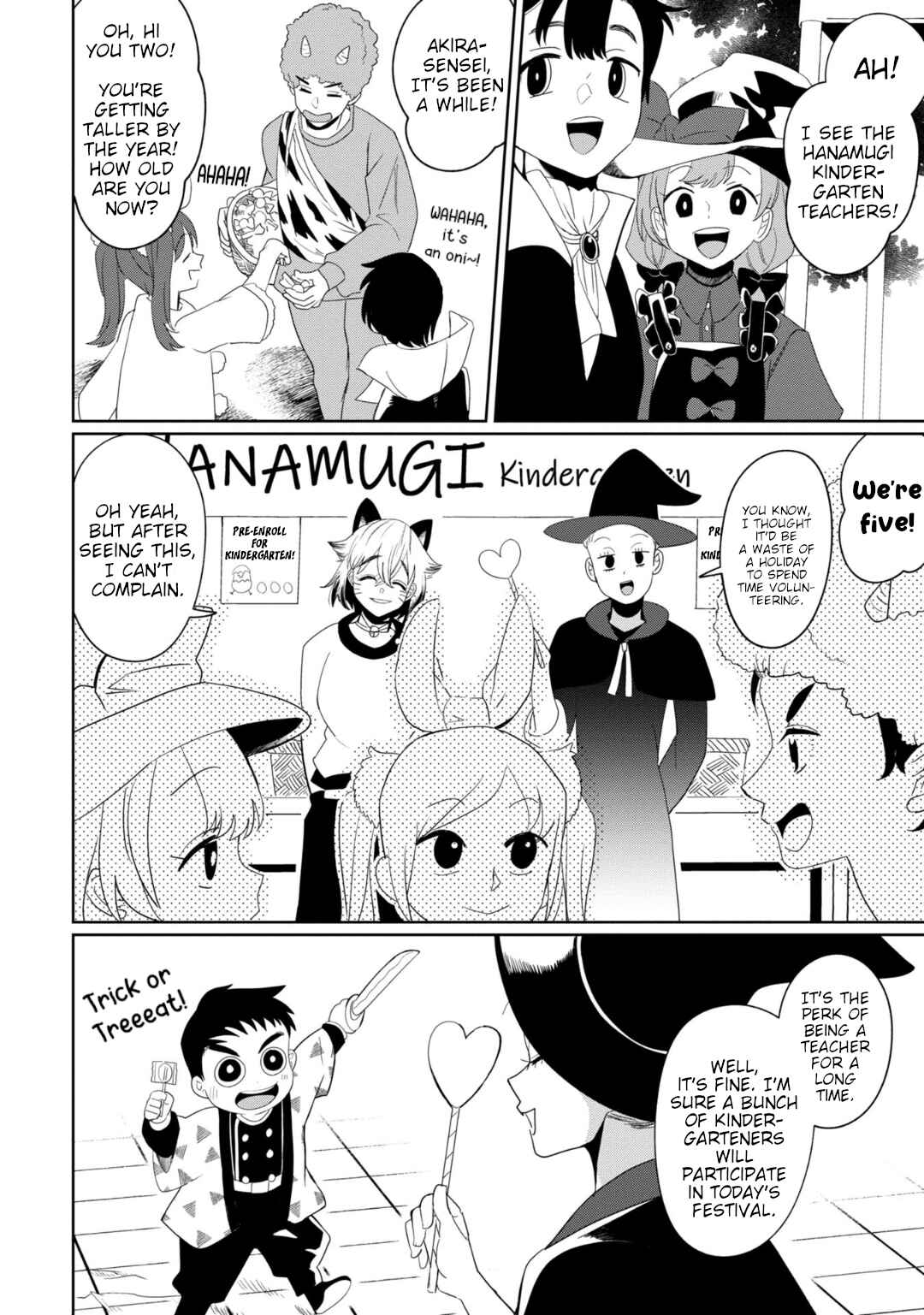 Kaya-chan wa Kowakunai Chapter 32 - Page 2