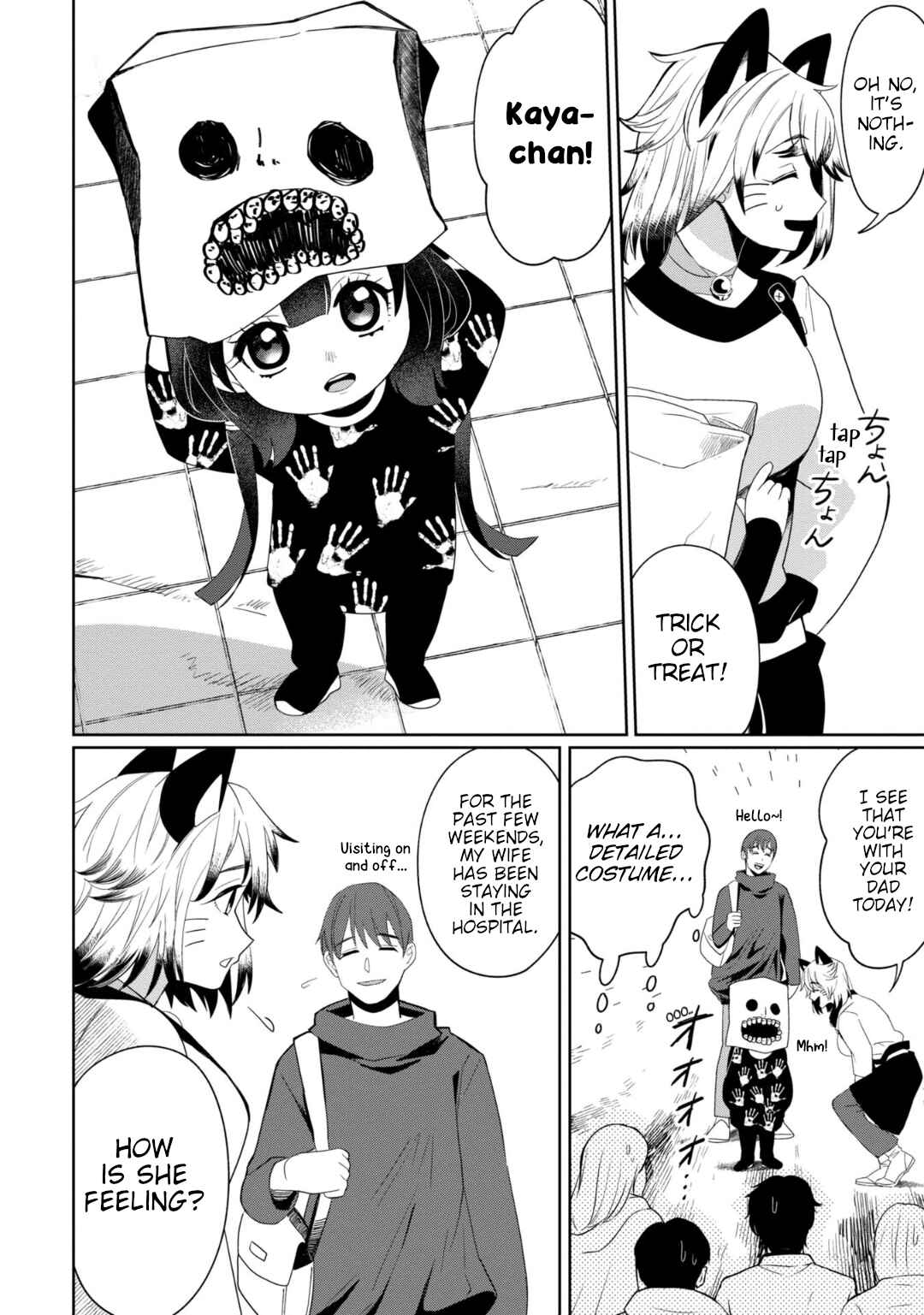 Kaya-chan wa Kowakunai Chapter 32 - Page 4