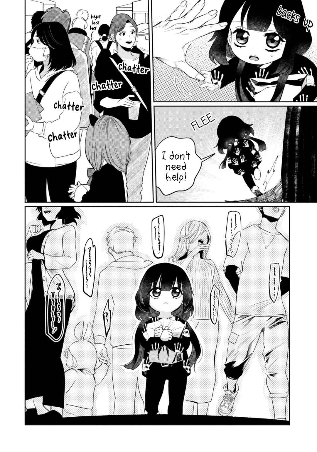 Kaya-chan wa Kowakunai Chapter 32 - Page 8