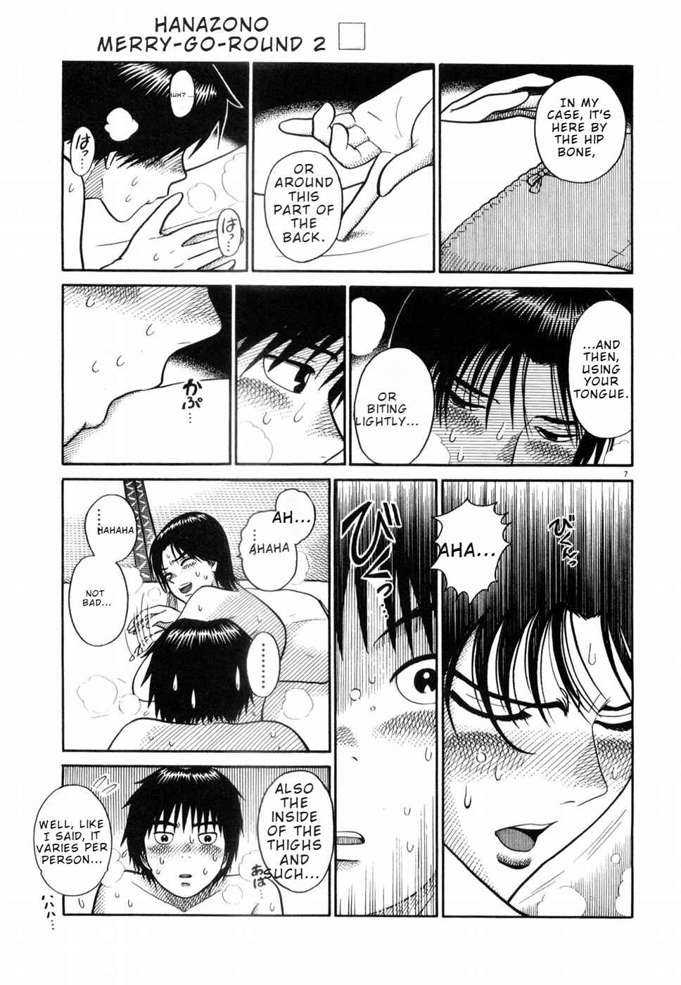Hanazono Merry Go Round Chapter 15 - Page 5
