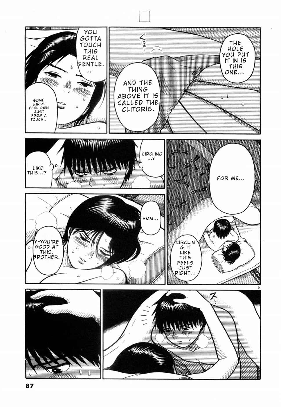 Hanazono Merry Go Round Chapter 15 - Page 7