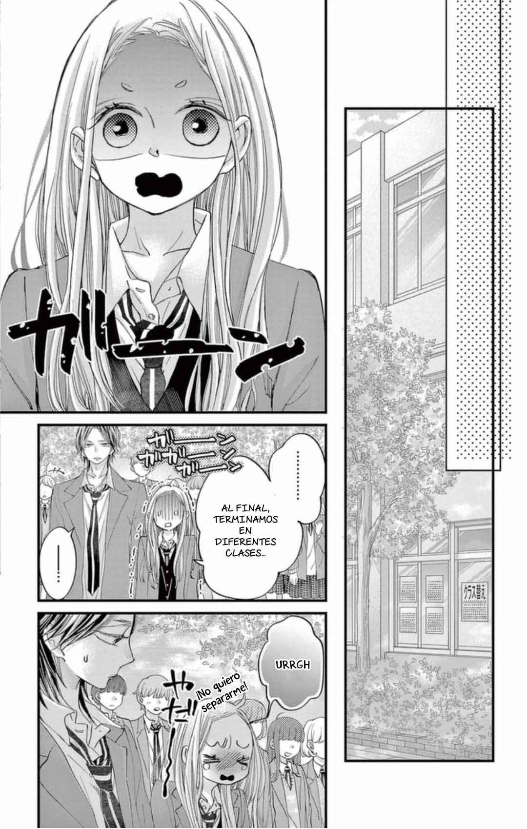 Namete, Kajitte, Tokidoki Medete Chapter 67 - Page 14
