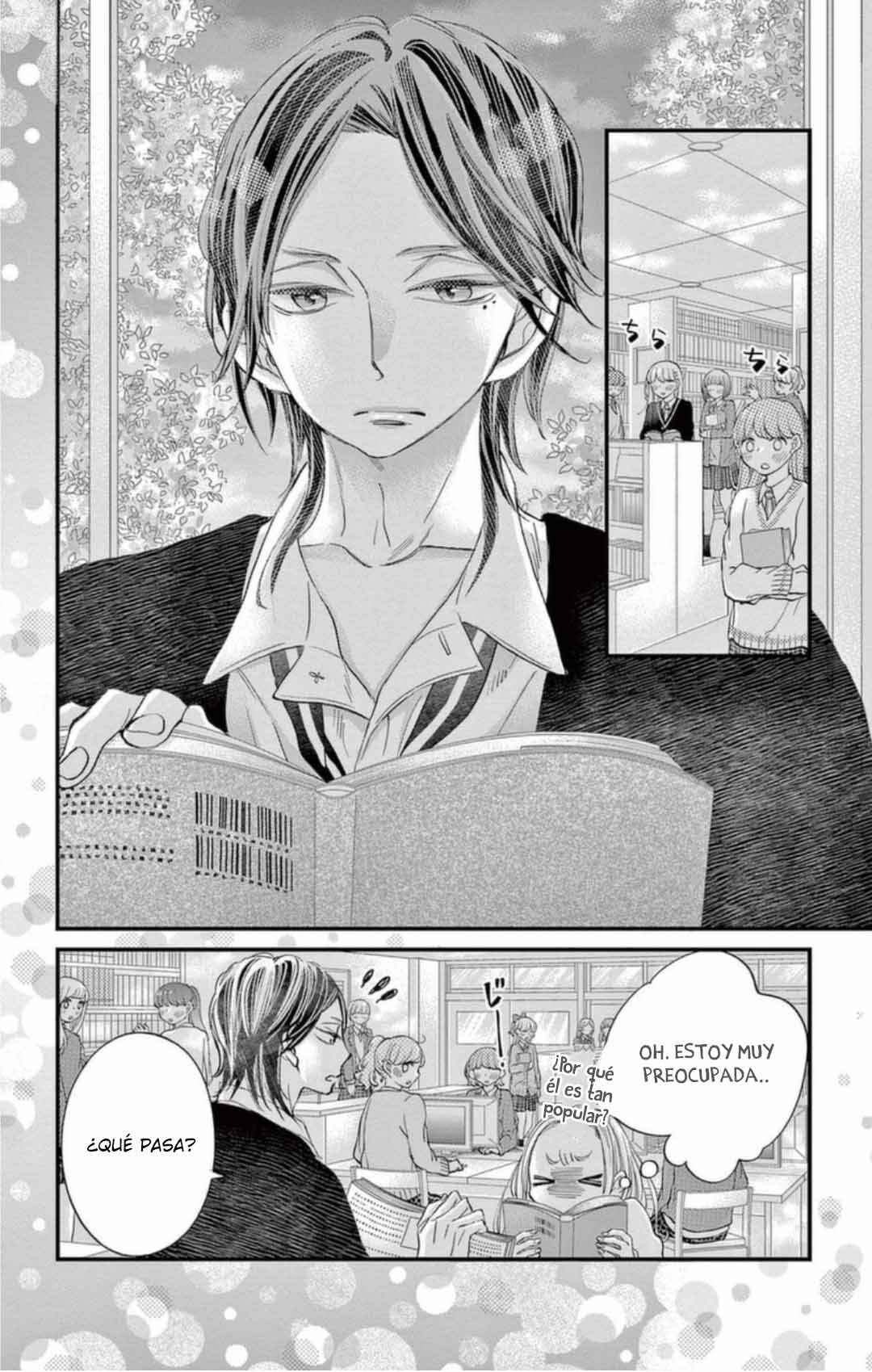 Namete, Kajitte, Tokidoki Medete Chapter 67 - Page 23