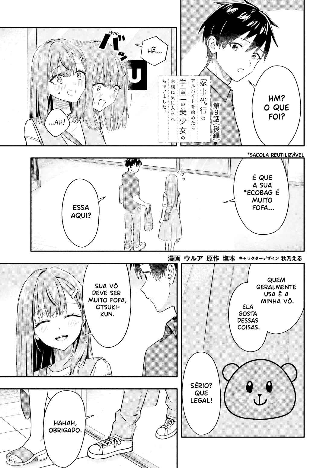 Kaji Daikou no Arubaito wo Hajimetara Gakuen Ichi no Bishoujo no Kazoku ni Kiniirarechaimashita. Chapter 9.2 - Page 2
