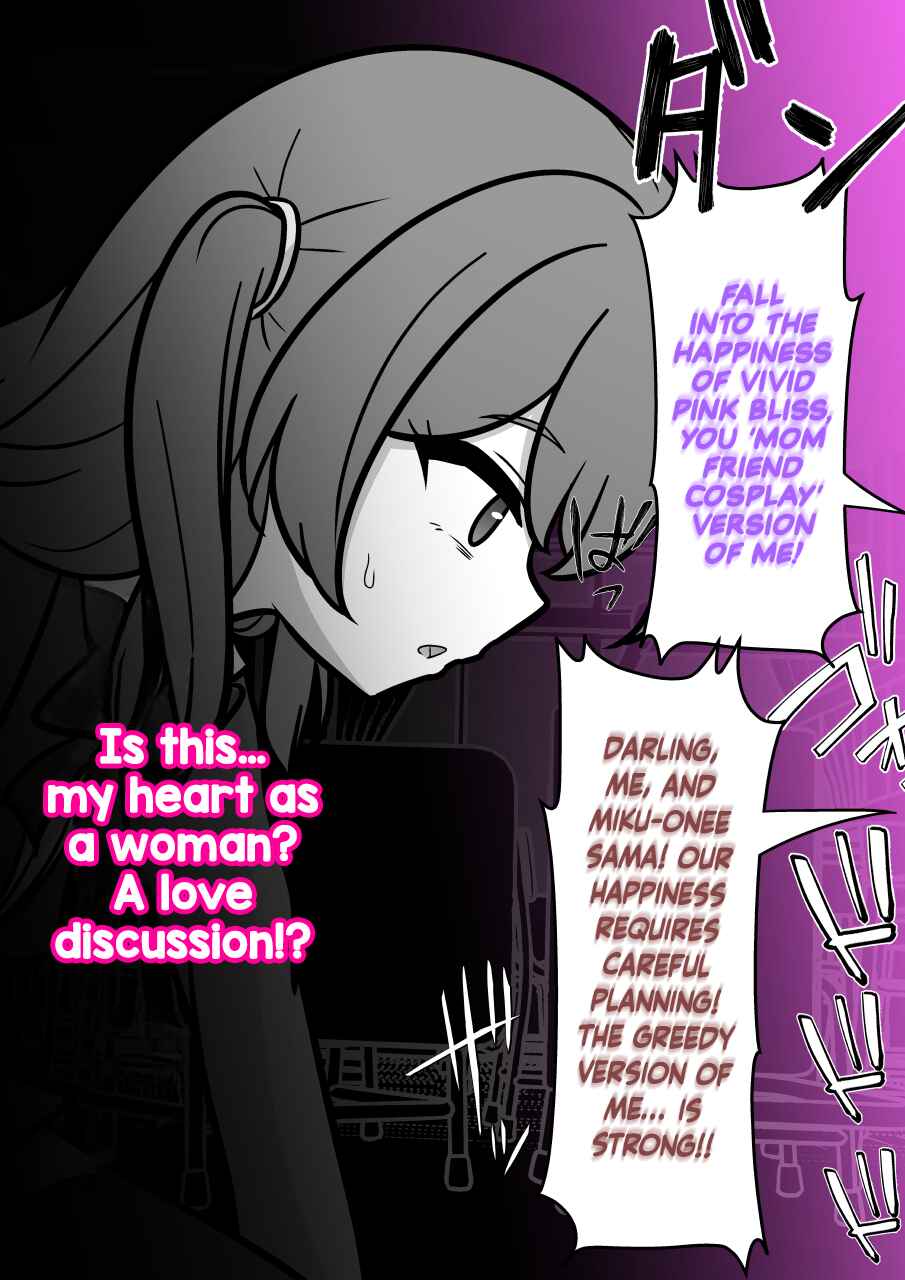 Danjo-hi 1:39 no Heikou Sekai wa Omoi no Hoka Futsuu Chapter 188 - Page 7