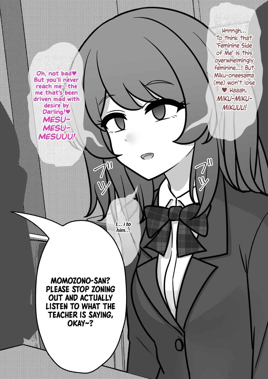 Danjo-hi 1:39 no Heikou Sekai wa Omoi no Hoka Futsuu Chapter 188 - Page 8
