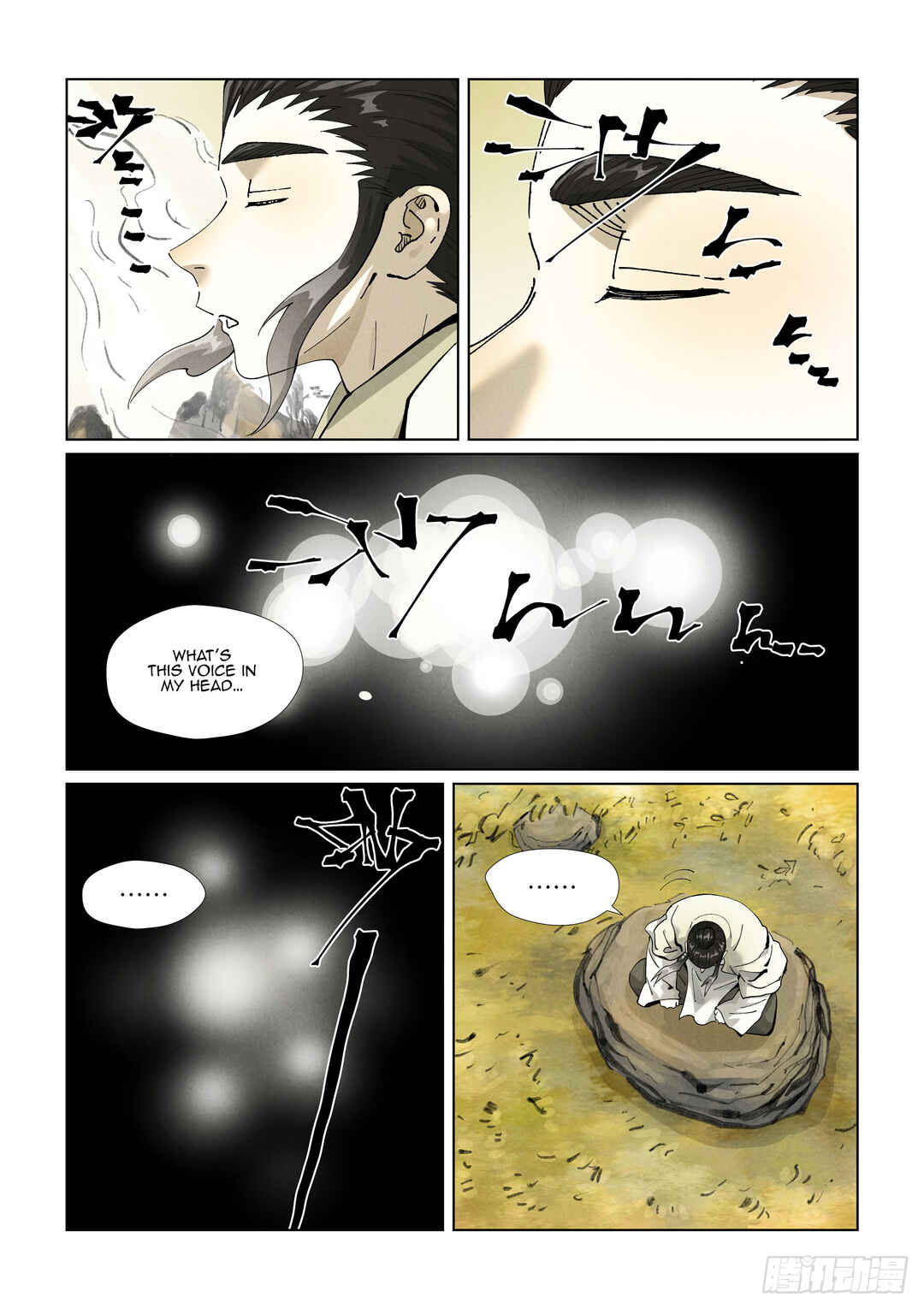 Yāo Shén Jì Chapter 410 - Page 10