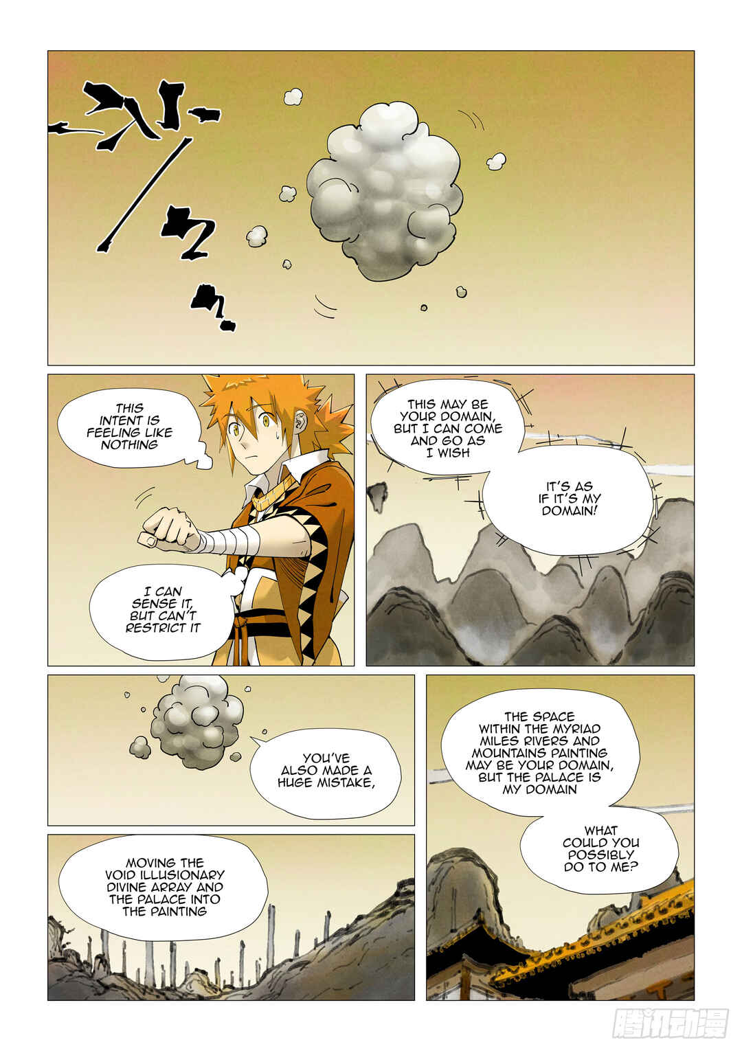 Yāo Shén Jì Chapter 410 - Page 3