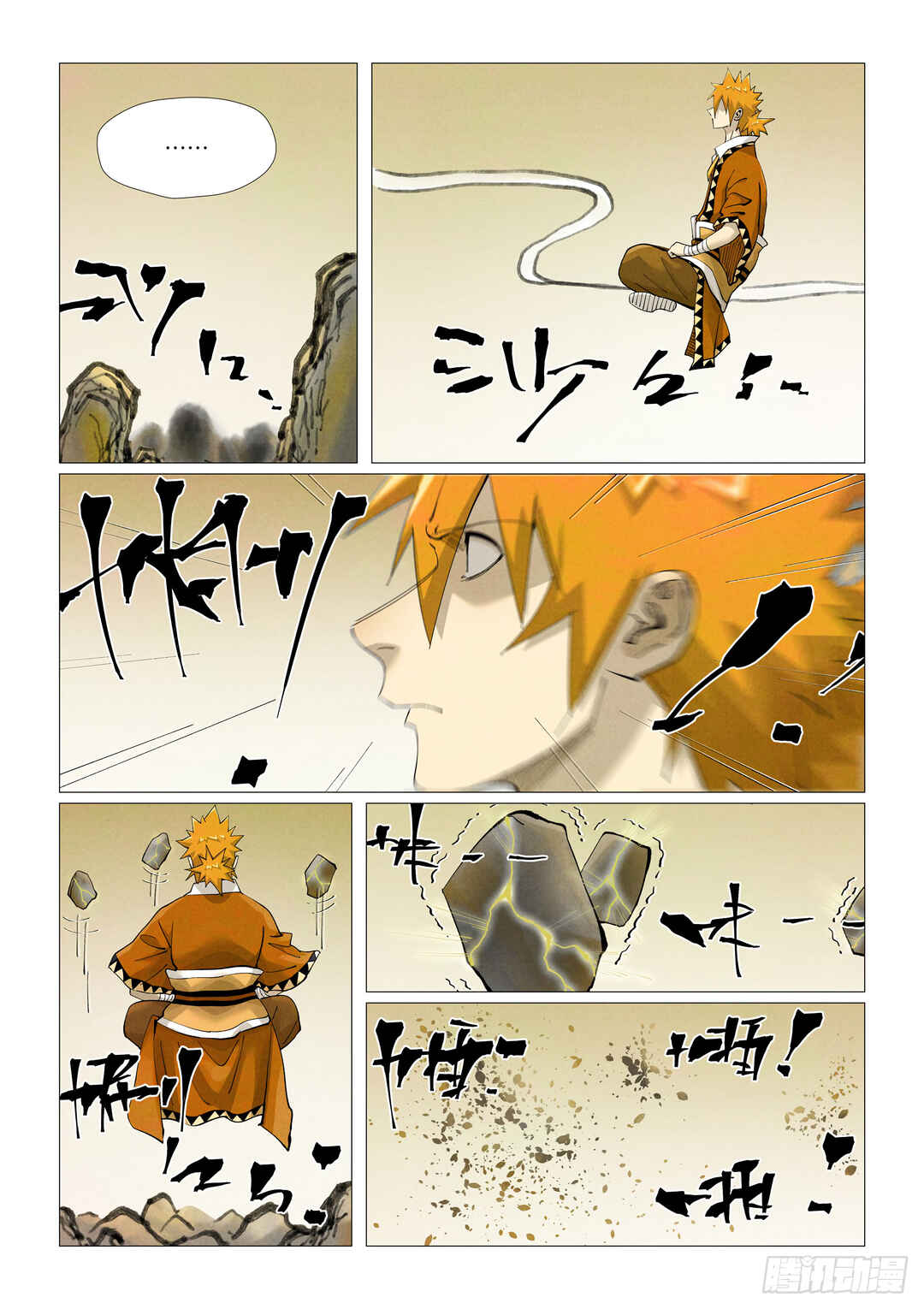 Yāo Shén Jì Chapter 410 - Page 6