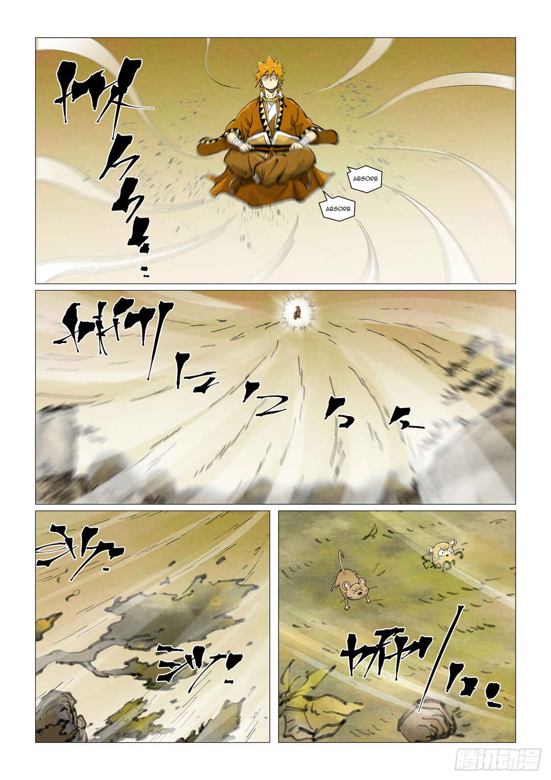 Yāo Shén Jì Chapter 410 - Page 7