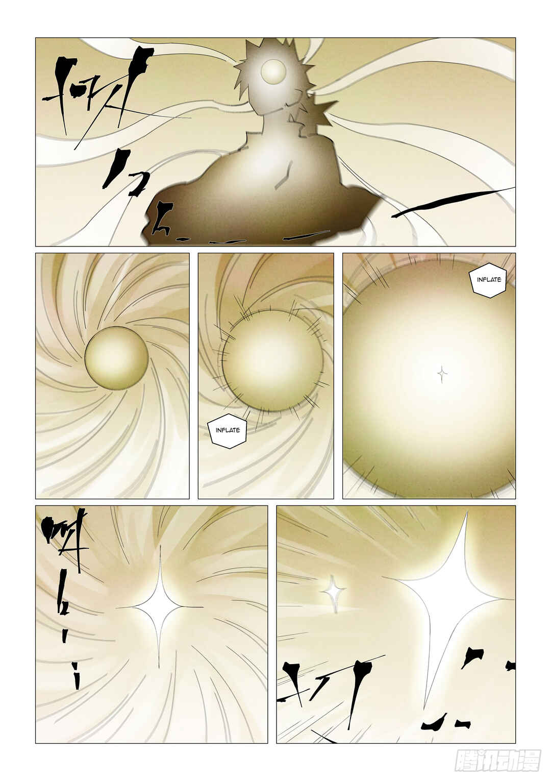 Yāo Shén Jì Chapter 410 - Page 8