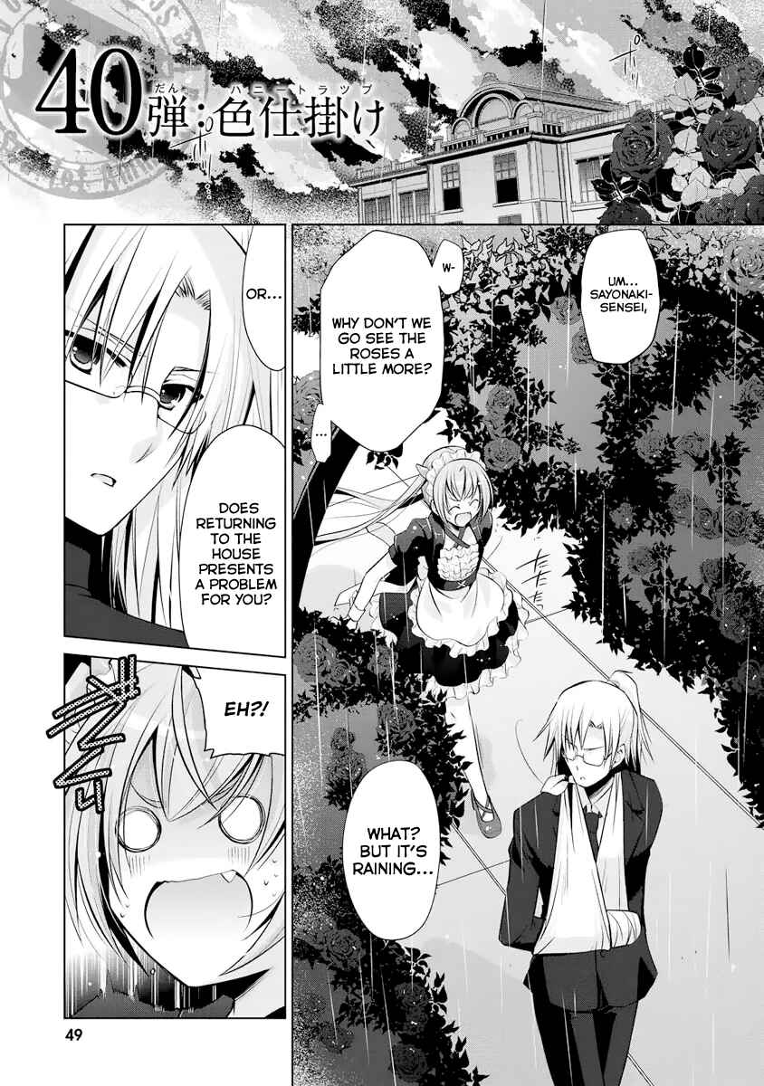 Hidan no Aria - G no Ketsuzoku Chapter 40 - Page 2