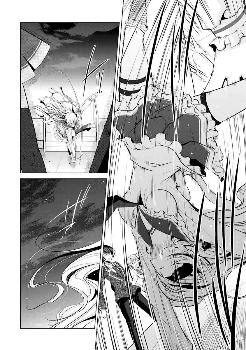 Hidan no Aria - G no Ketsuzoku Chapter 40 - Page 20