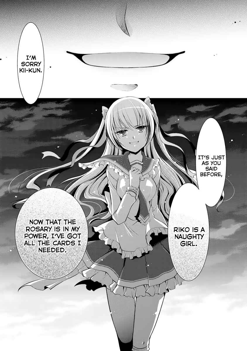 Hidan no Aria - G no Ketsuzoku Chapter 40 - Page 21