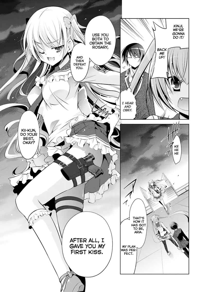 Hidan no Aria - G no Ketsuzoku Chapter 40 - Page 23