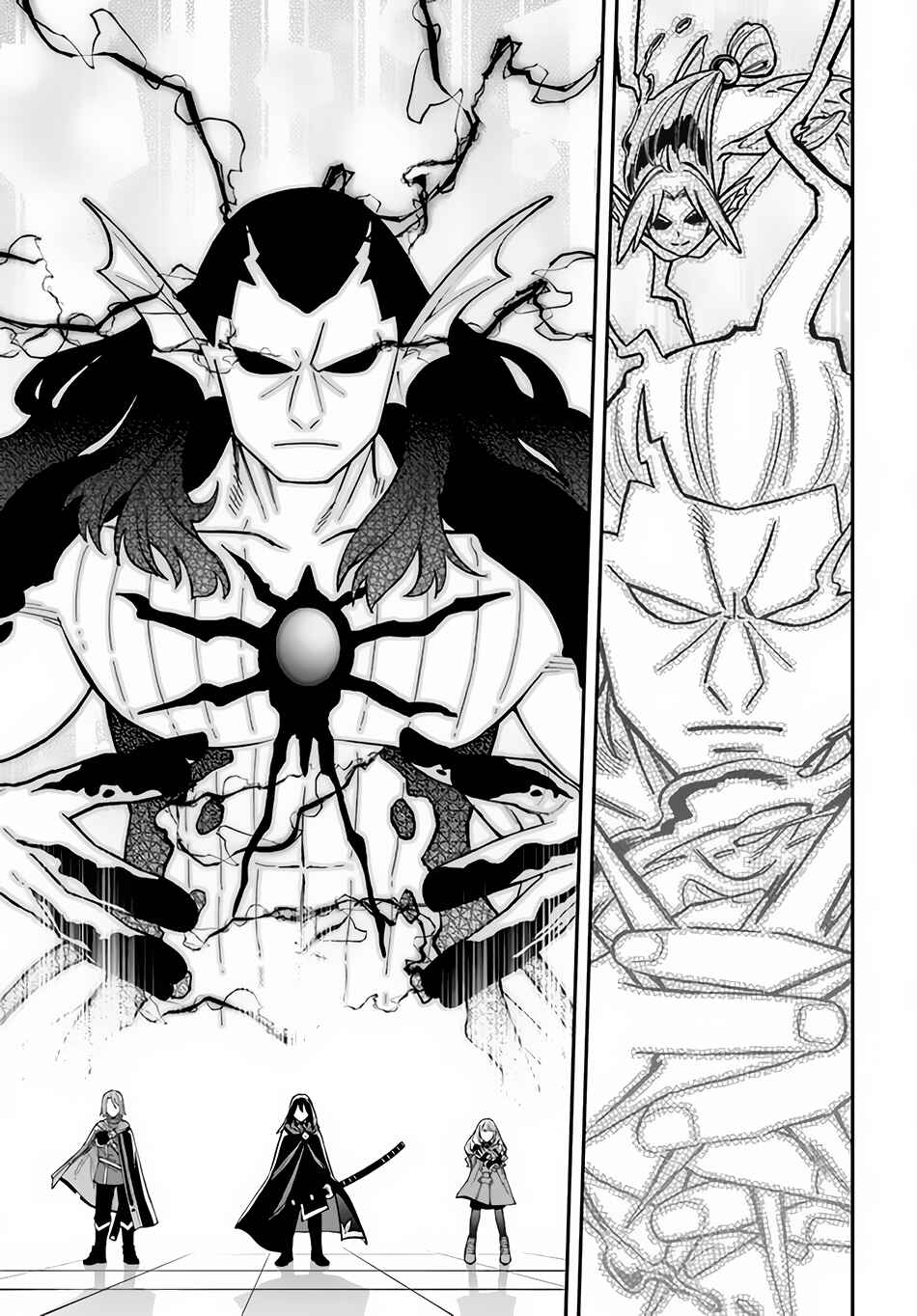 Nito no Taidana Isekai Shoukougun ~Saijaku Shoku "Healer" nano ni Saikyou wa Cheat desu ka?~ Chapter 28.1 - Page 12