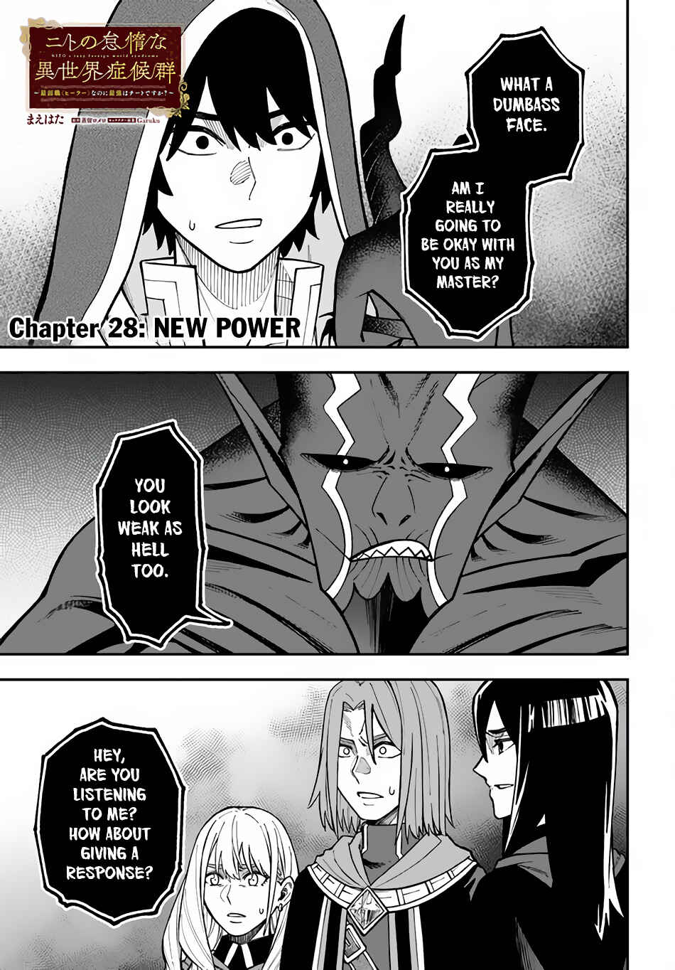 Nito no Taidana Isekai Shoukougun ~Saijaku Shoku "Healer" nano ni Saikyou wa Cheat desu ka?~ Chapter 28.1 - Page 2