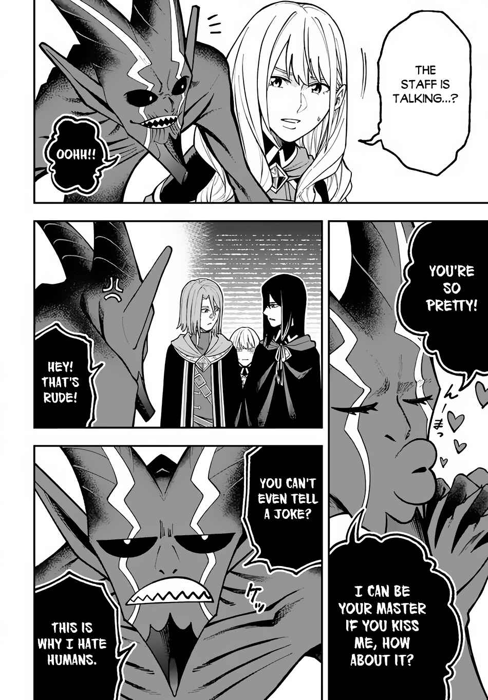 Nito no Taidana Isekai Shoukougun ~Saijaku Shoku "Healer" nano ni Saikyou wa Cheat desu ka?~ Chapter 28.1 - Page 3