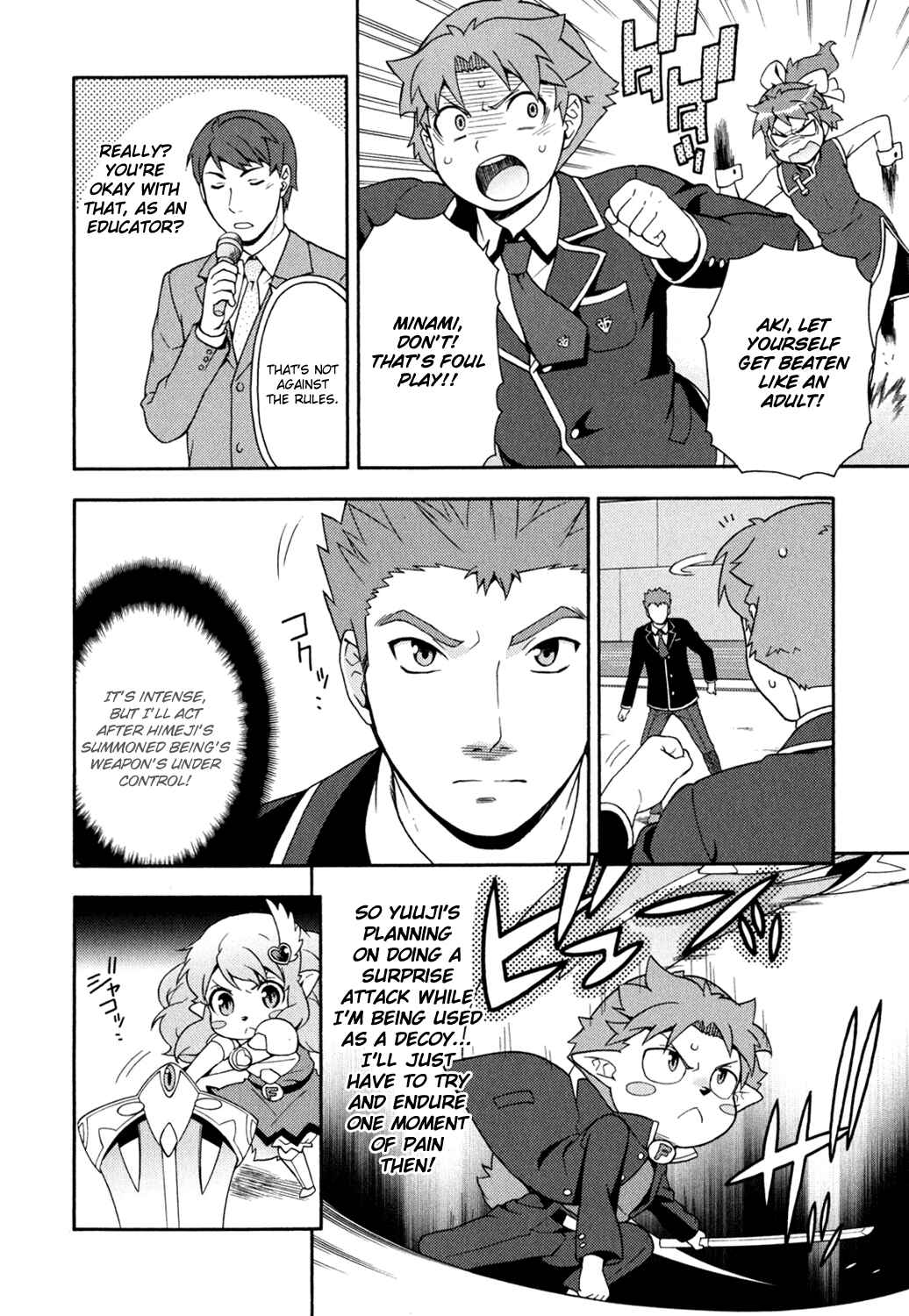 Baka to Test to Shoukanjuu Chapter 18 - Page 12