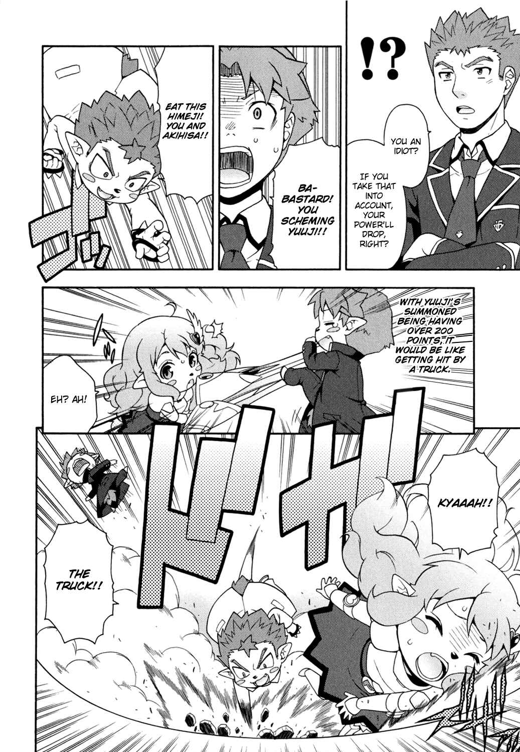 Baka to Test to Shoukanjuu Chapter 18 - Page 14