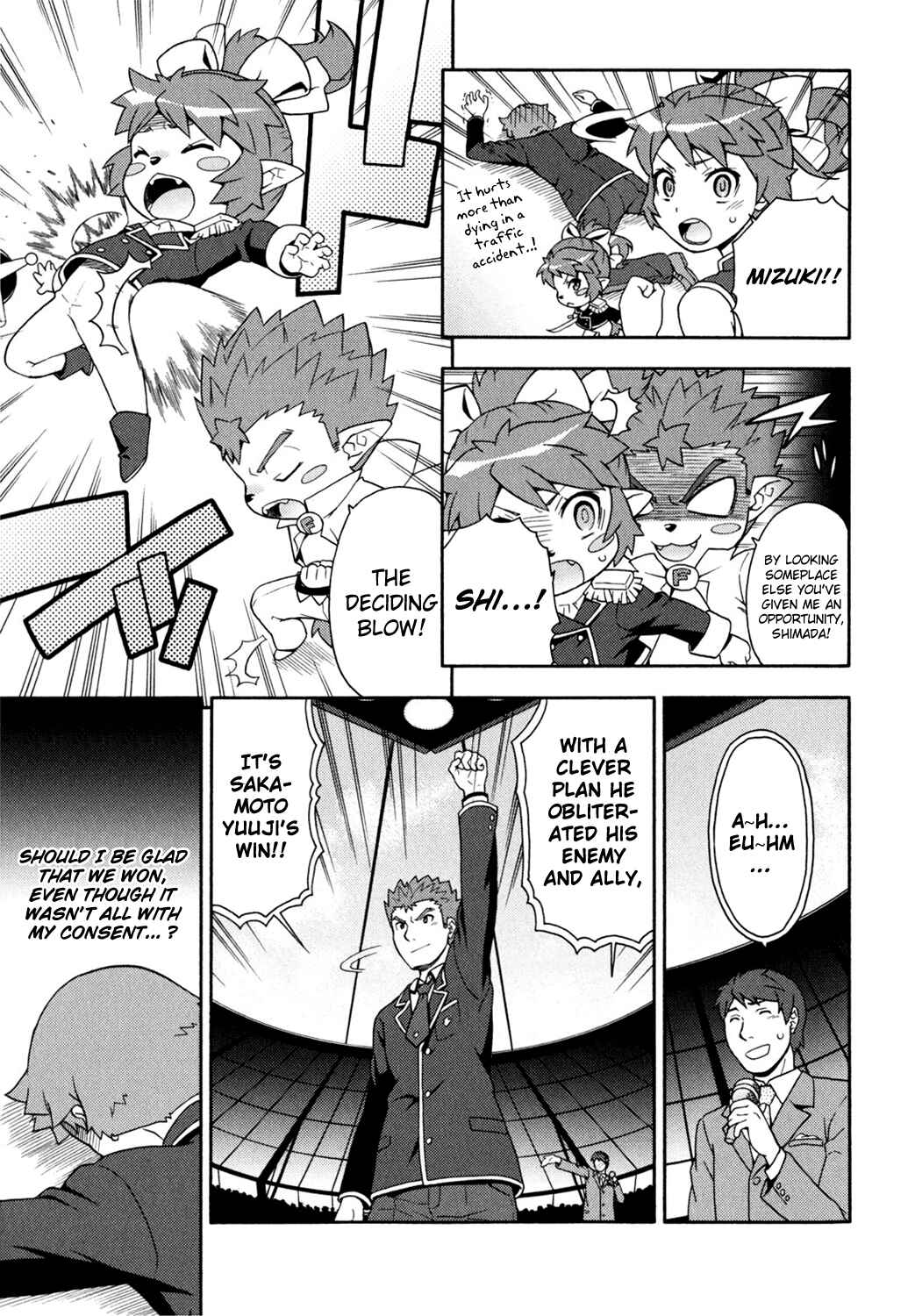 Baka to Test to Shoukanjuu Chapter 18 - Page 15