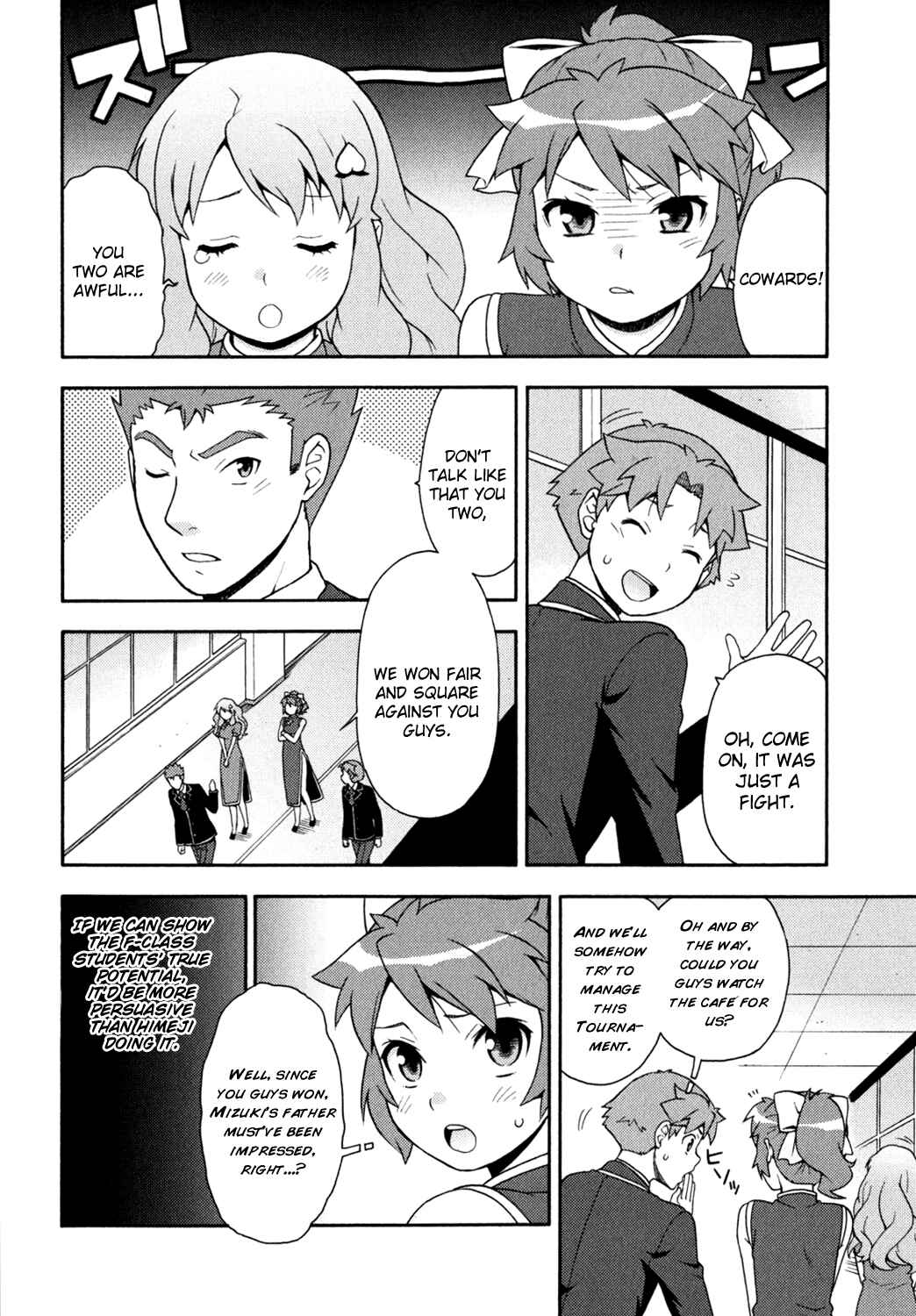 Baka to Test to Shoukanjuu Chapter 18 - Page 16