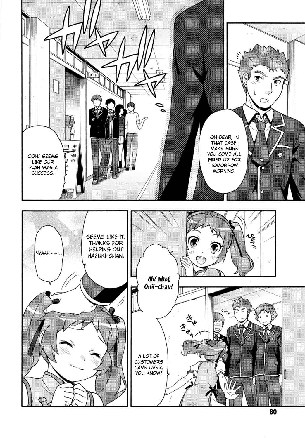 Baka to Test to Shoukanjuu Chapter 18 - Page 18