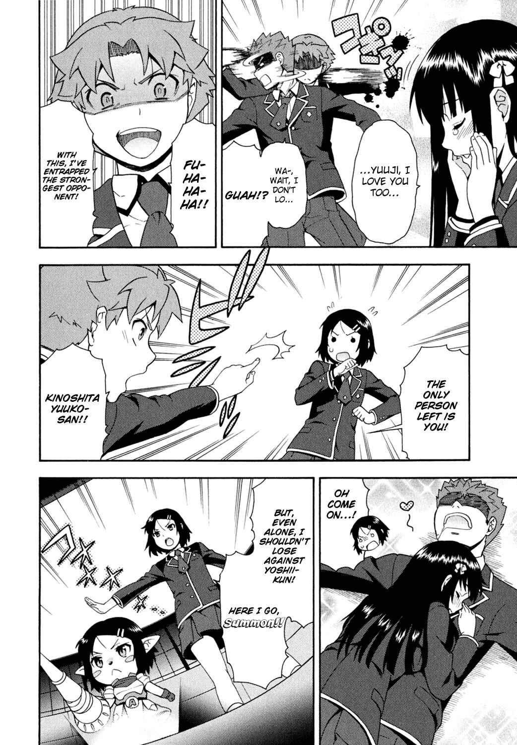 Baka to Test to Shoukanjuu Chapter 18 - Page 32