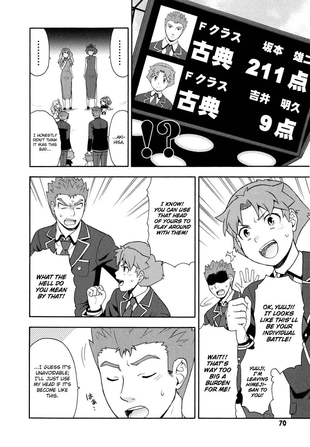 Baka to Test to Shoukanjuu Chapter 18 - Page 8