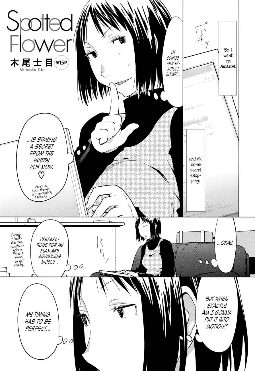 Spotted Flower Chapter 15 - Page 1