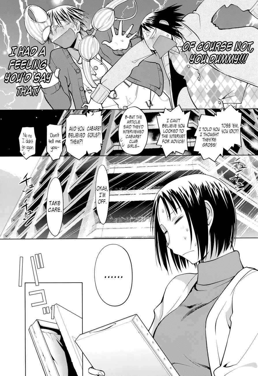 Spotted Flower Chapter 15 - Page 9