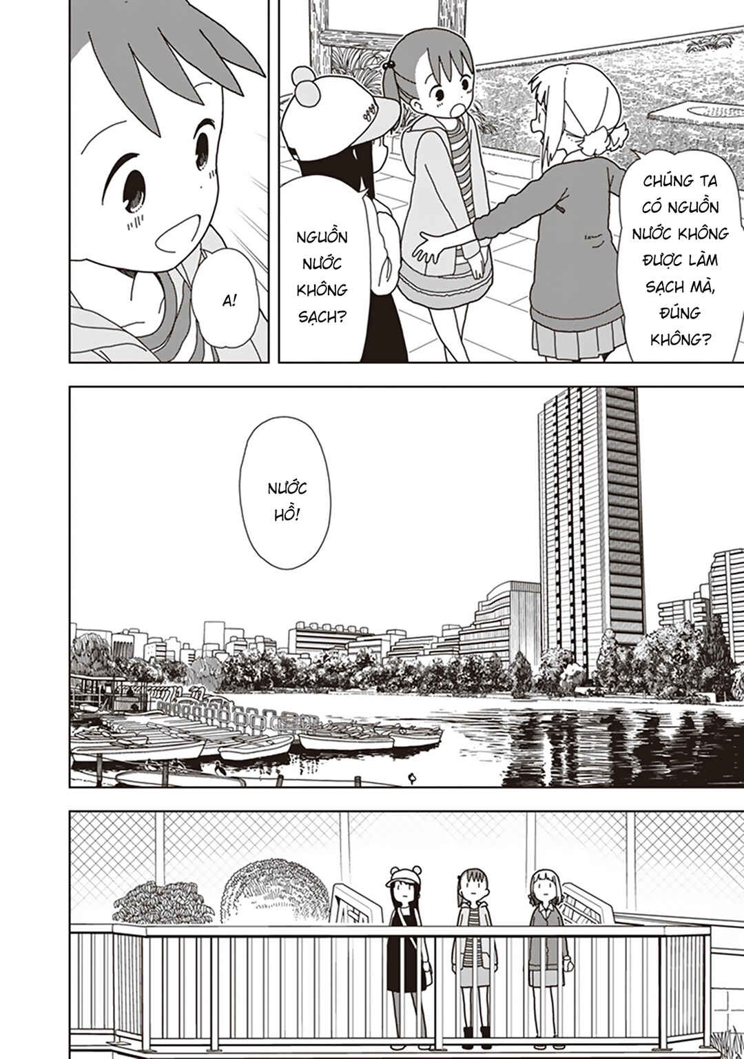 Mitsuboshi Colors Chapter 53 - Page 17