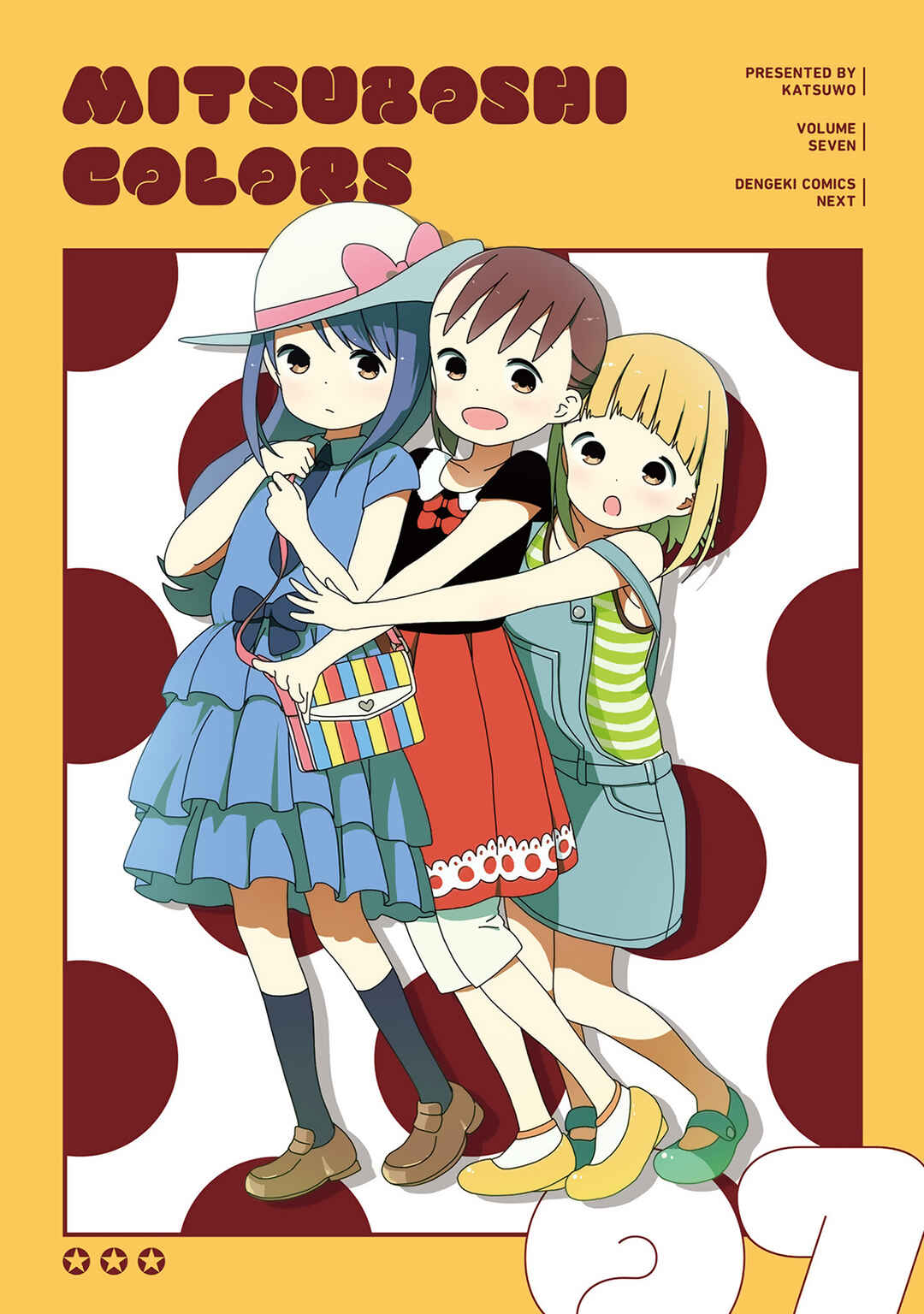 Mitsuboshi Colors Chapter 53 - Page 4