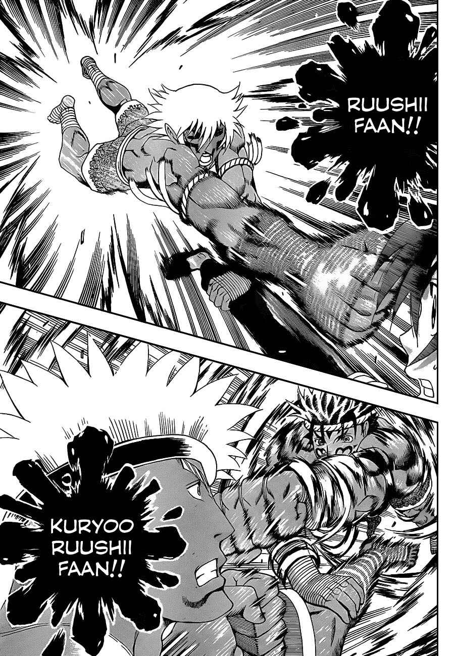 Shijou Saikyou no Deshi Kenichi Chapter 397 - Page 12