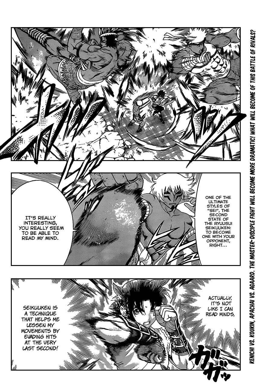 Shijou Saikyou no Deshi Kenichi Chapter 397 - Page 2