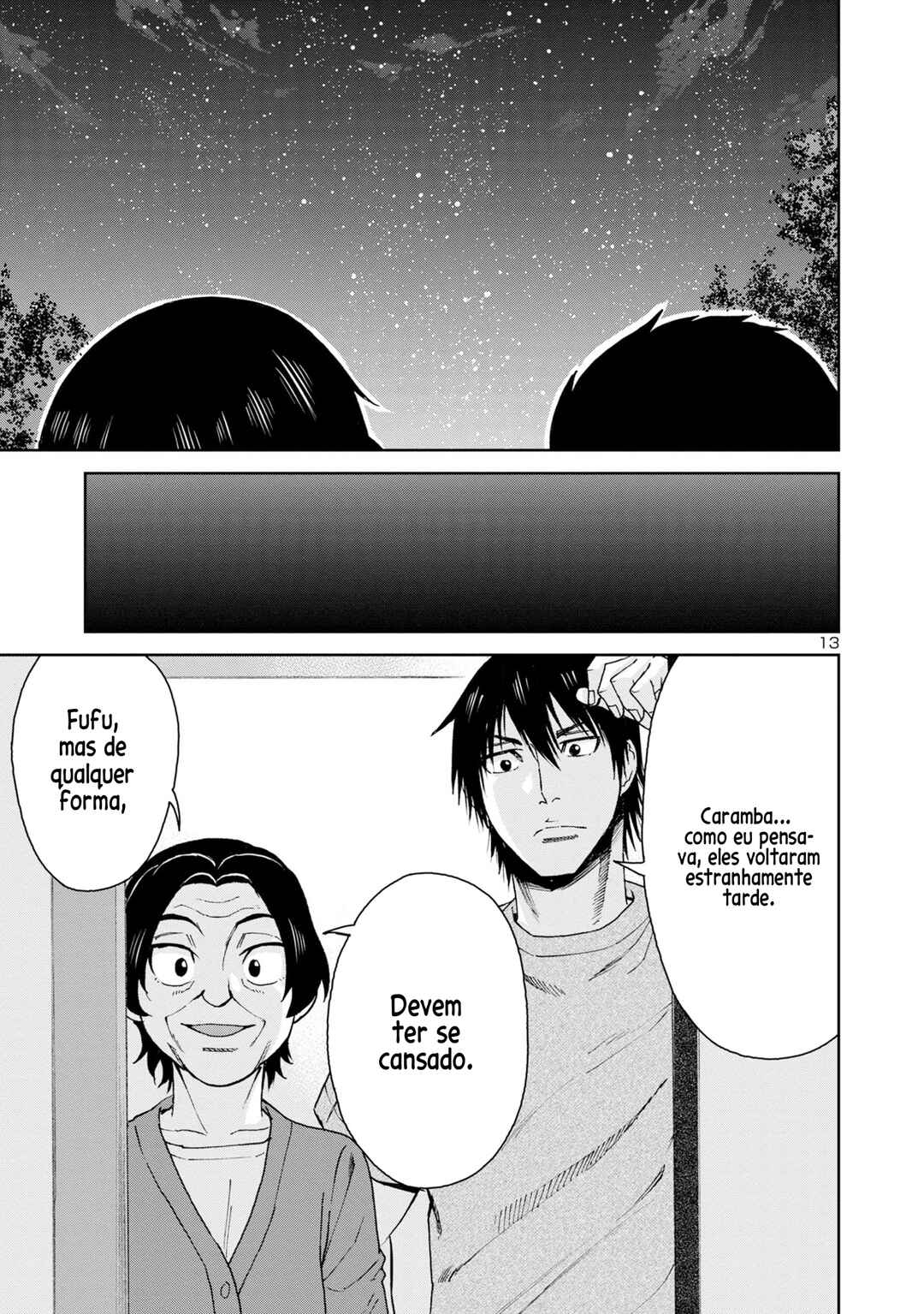 Hitomi-chan wa Hitomishiri Chapter 109 - Page 14