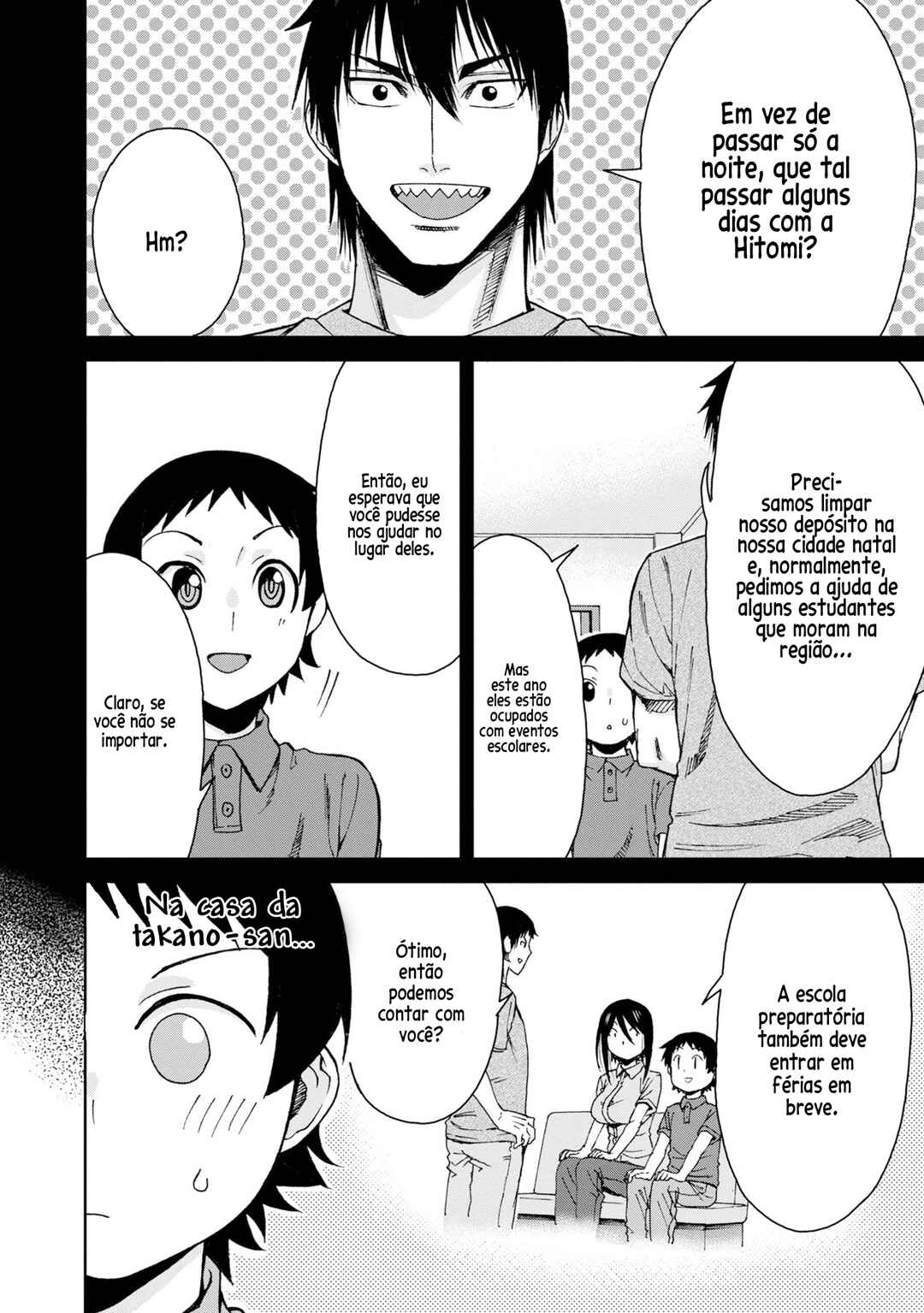 Hitomi-chan wa Hitomishiri Chapter 109 - Page 3