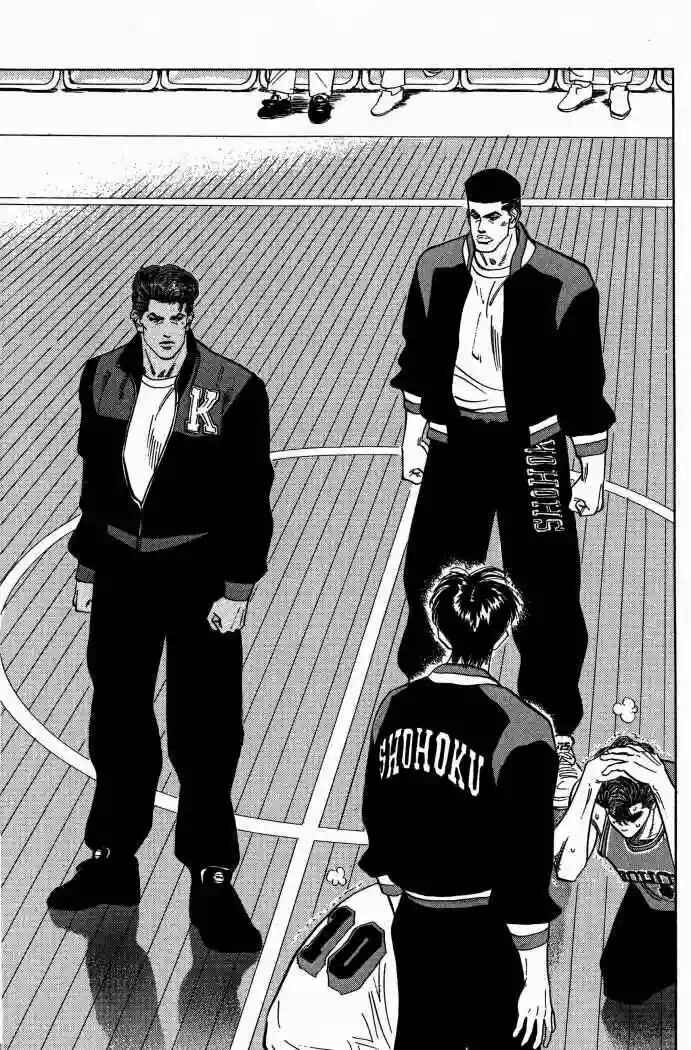 Slam Dunk! Chapter 100 - Page 12
