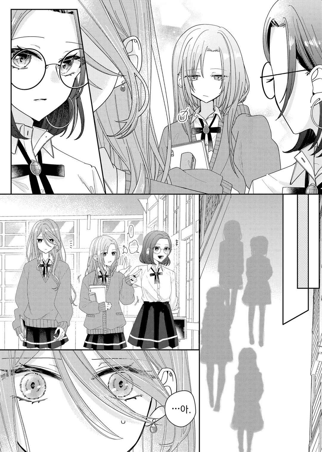 Kimi Meku Yoru ni Kogarete Chapter 7 - Page 8
