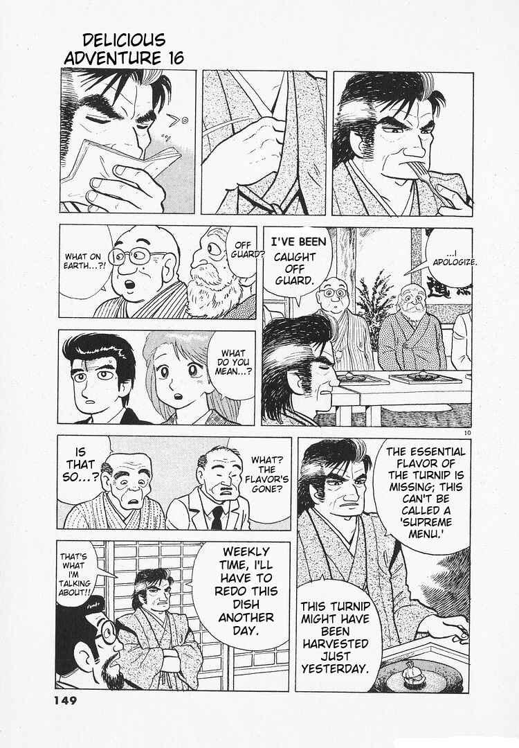 Oishinbo Chapter 147 - Page 10