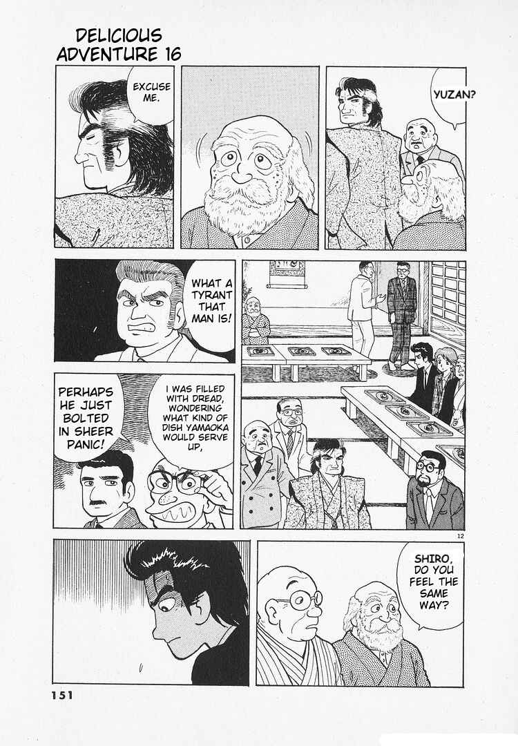 Oishinbo Chapter 147 - Page 12