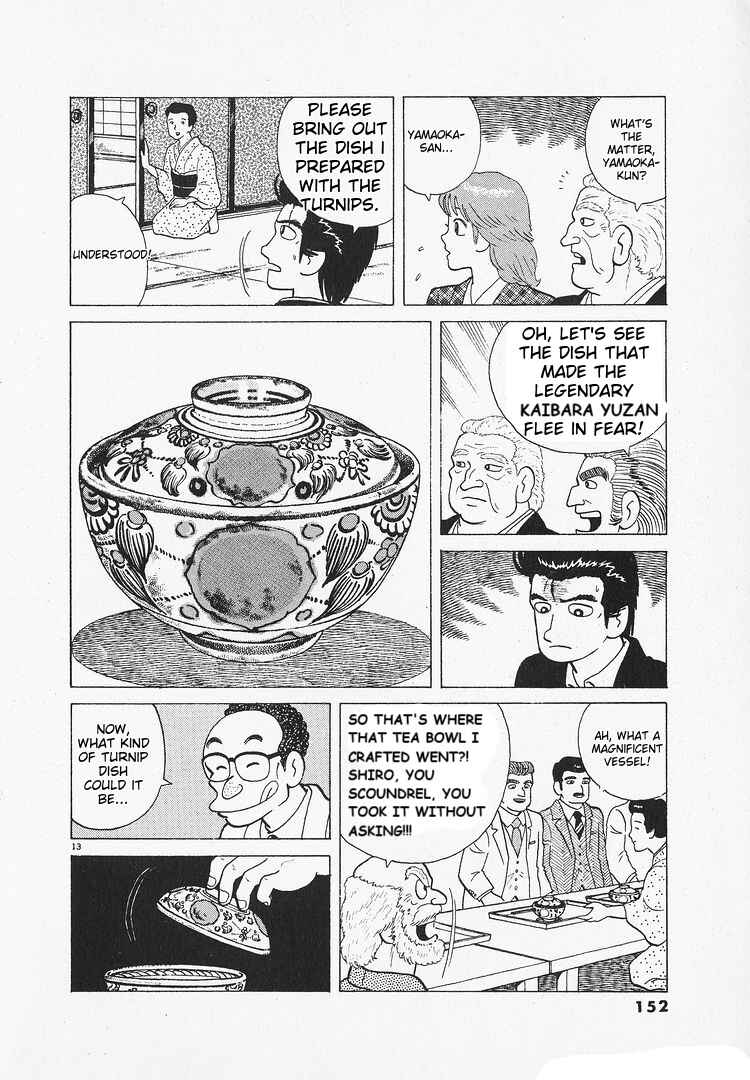 Oishinbo Chapter 147 - Page 13