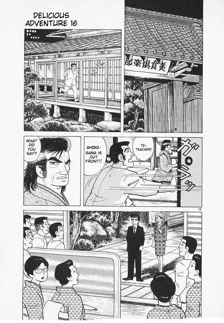 Oishinbo Chapter 147 - Page 16