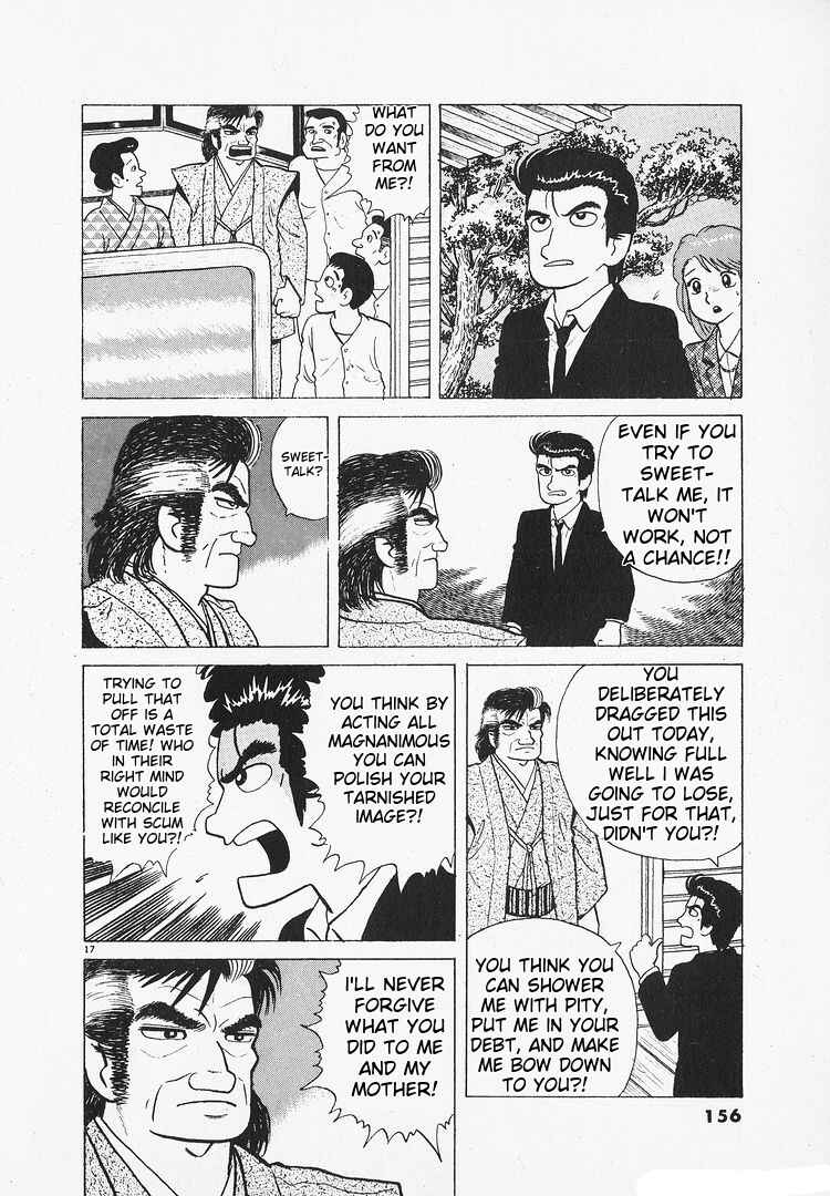 Oishinbo Chapter 147 - Page 17