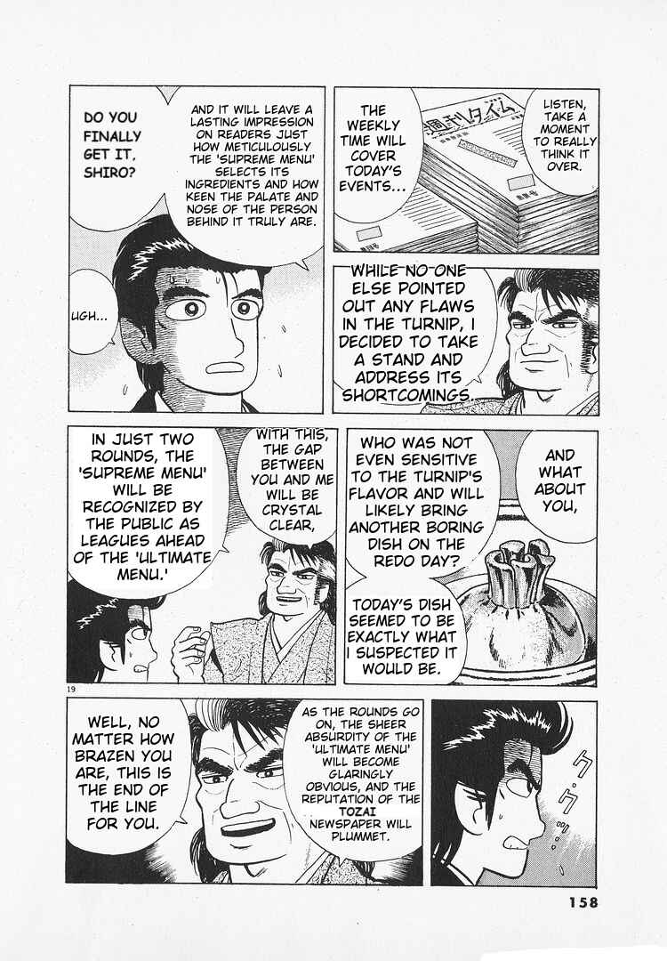 Oishinbo Chapter 147 - Page 19