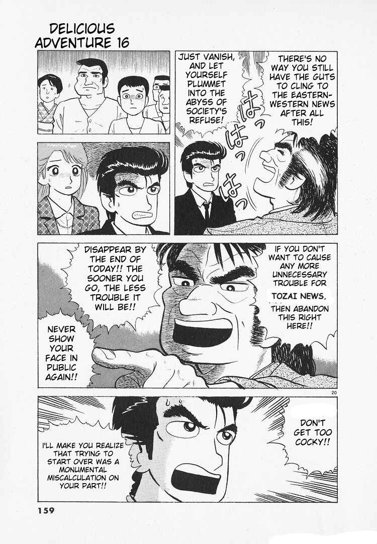 Oishinbo Chapter 147 - Page 20