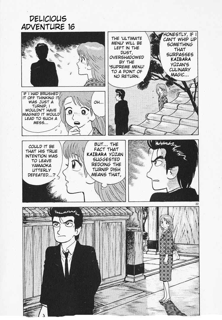 Oishinbo Chapter 147 - Page 22