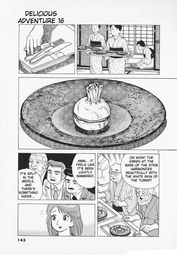 Oishinbo Chapter 147 - Page 4