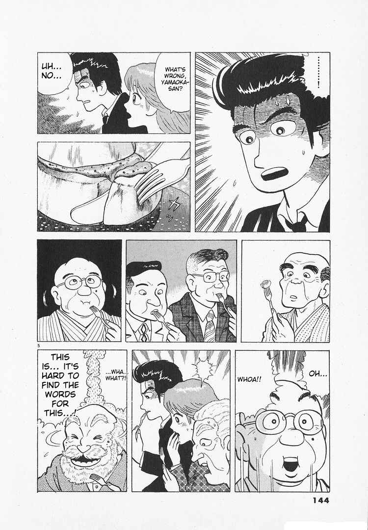 Oishinbo Chapter 147 - Page 5
