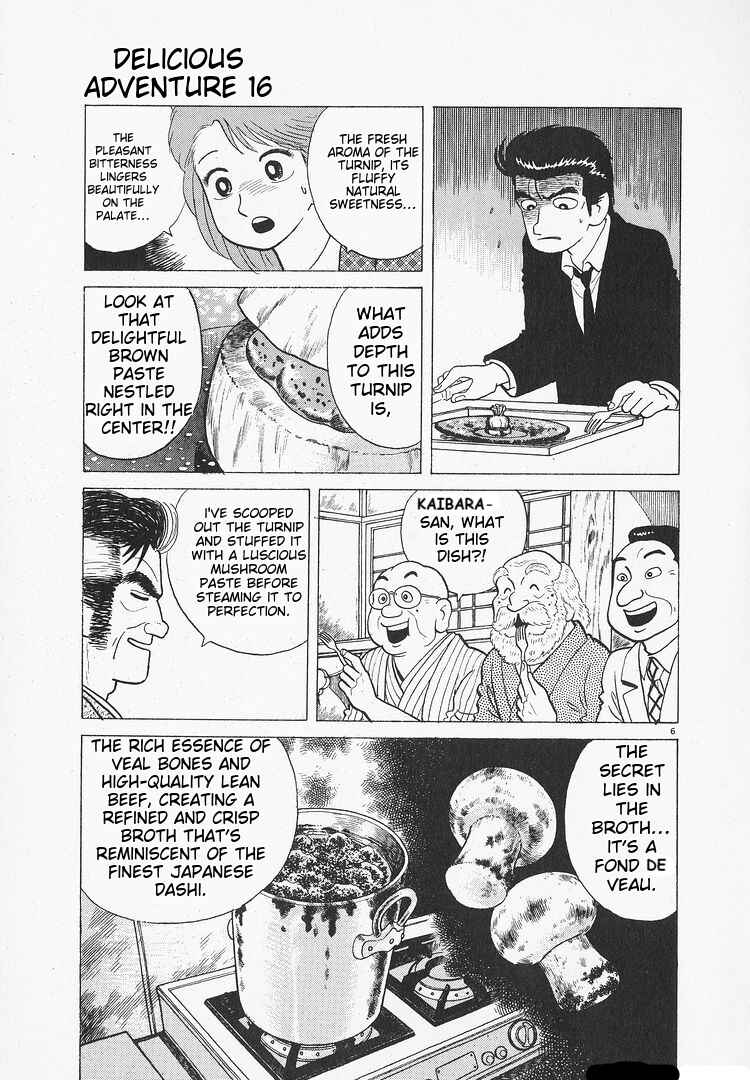 Oishinbo Chapter 147 - Page 6